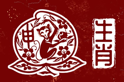 中国万年历黄道吉日|黄历2025年黄道吉日查询|黄道吉日