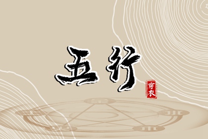 黄历2025年黄道吉日查询|黄道吉日|黄道吉日吉时查询