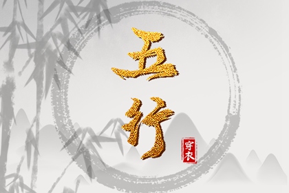 中国万年历黄道吉日 万年历日历表 今日万年历