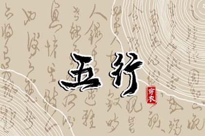 万年历日历,万年历黄道吉日查询,万年历农历查询